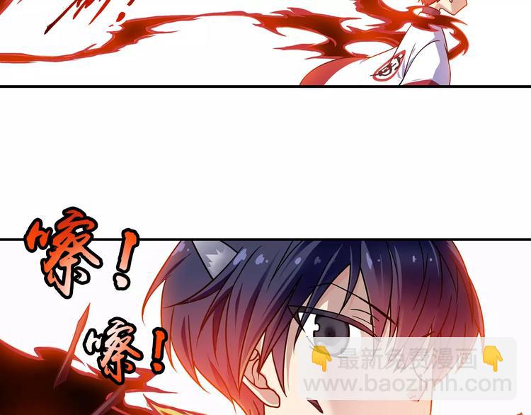 第4话 被讨厌的千舞燕(1/3)-第5话