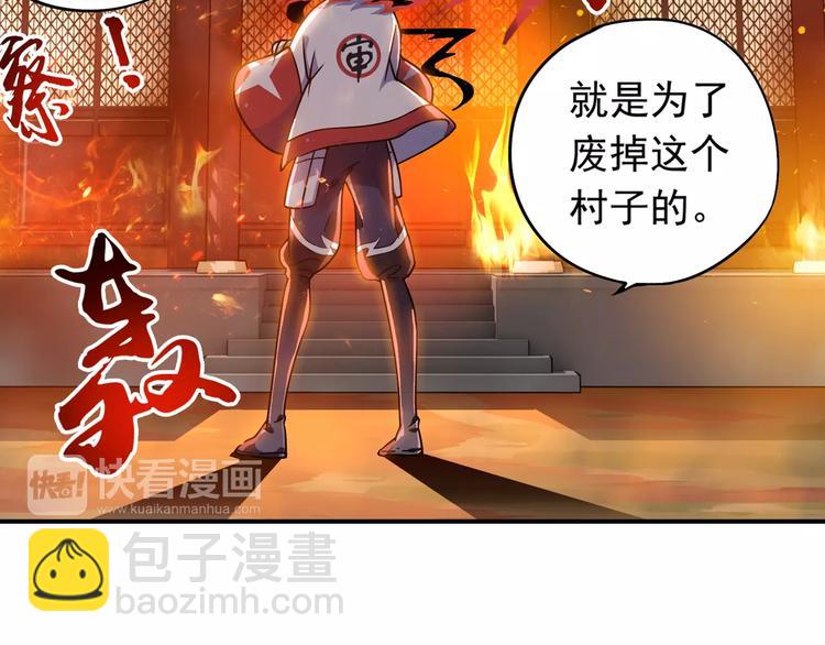 第4话 被讨厌的千舞燕(1/3)-第5话