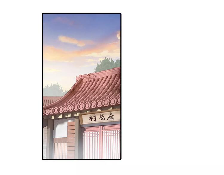 第4话 被讨厌的千舞燕(1/3)-第5话