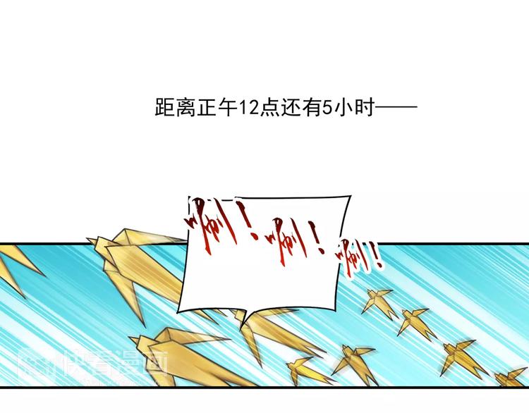 第4话 被讨厌的千舞燕(1/3)-第5话