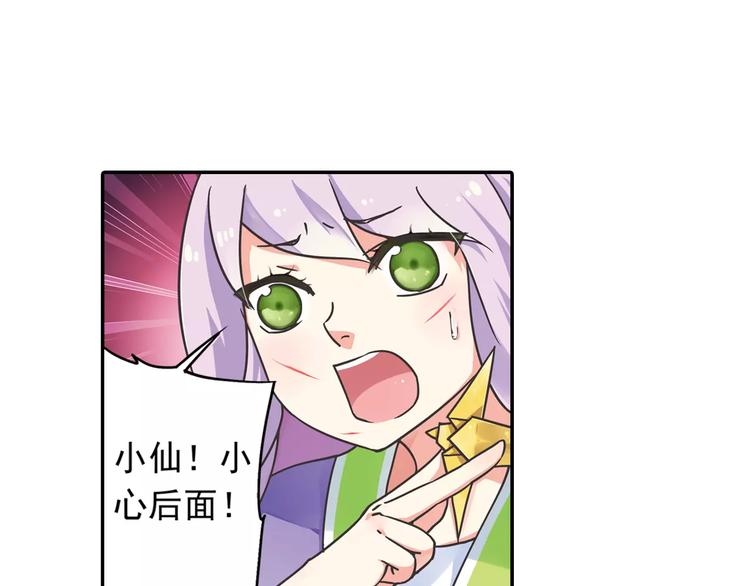 第4话 被讨厌的千舞燕(1/3)-第5话