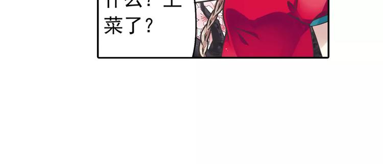 第4话 被讨厌的千舞燕(1/3)-第5话