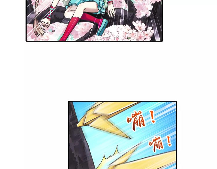 第4话 被讨厌的千舞燕(1/3)-第5话