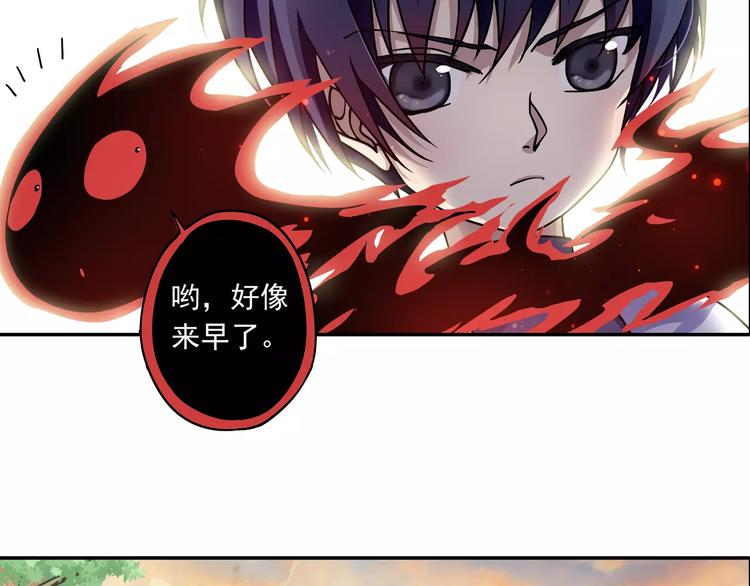 第4话 被讨厌的千舞燕(1/3)-第5话