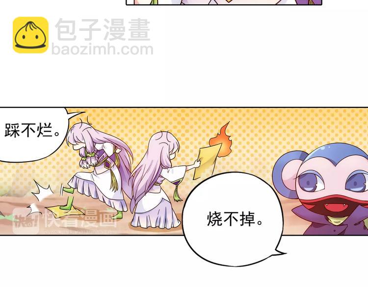 第40话 十年前的预言(1/2)-第41话