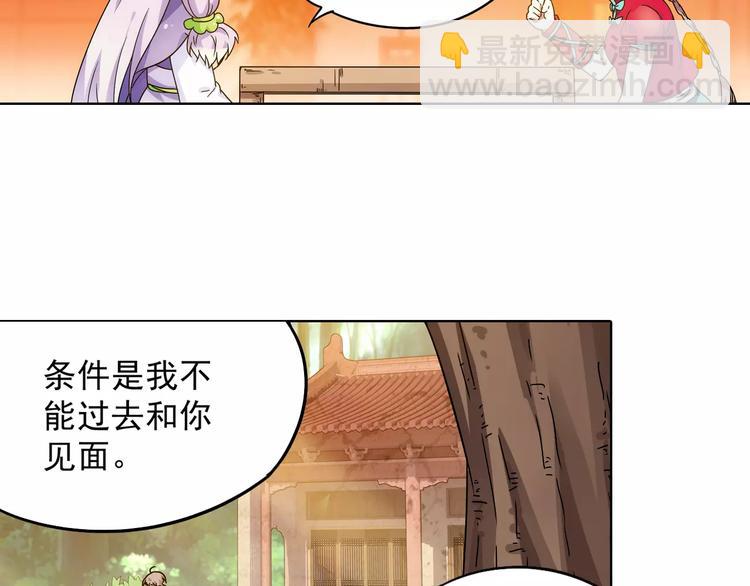 第40话 十年前的预言(1/2)-第41话