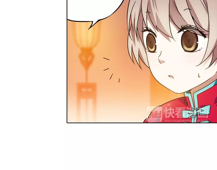 第40话 十年前的预言(1/2)-第41话