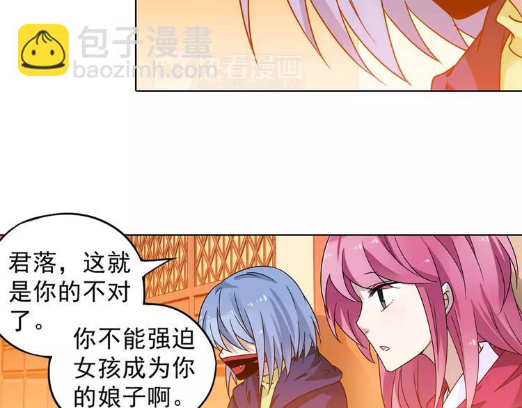 第40话 十年前的预言(1/2)-第41话
