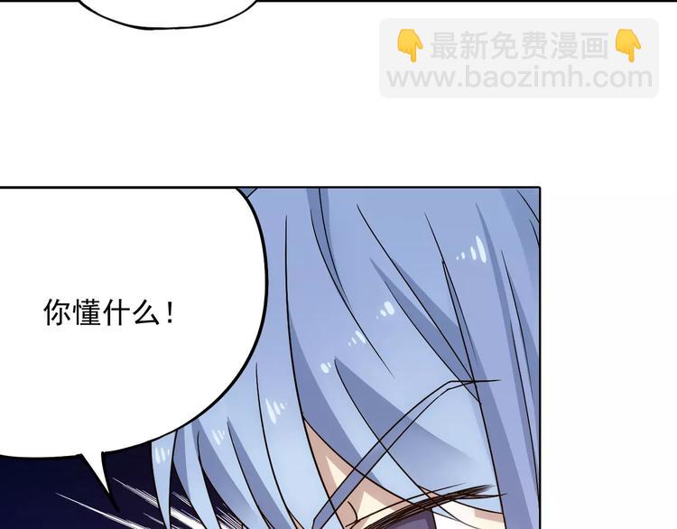 第40话 十年前的预言(1/2)-第41话