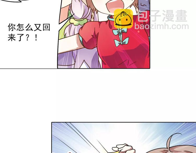 第40话 十年前的预言(1/2)-第41话