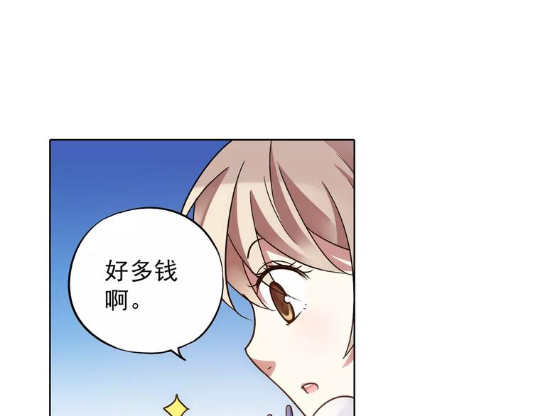第40话 十年前的预言(1/2)-第41话