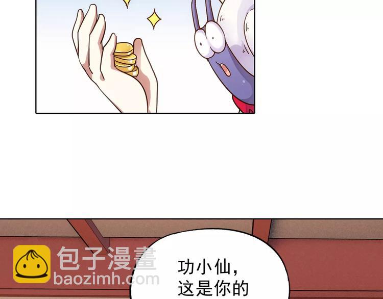 第40话 十年前的预言(1/2)-第41话