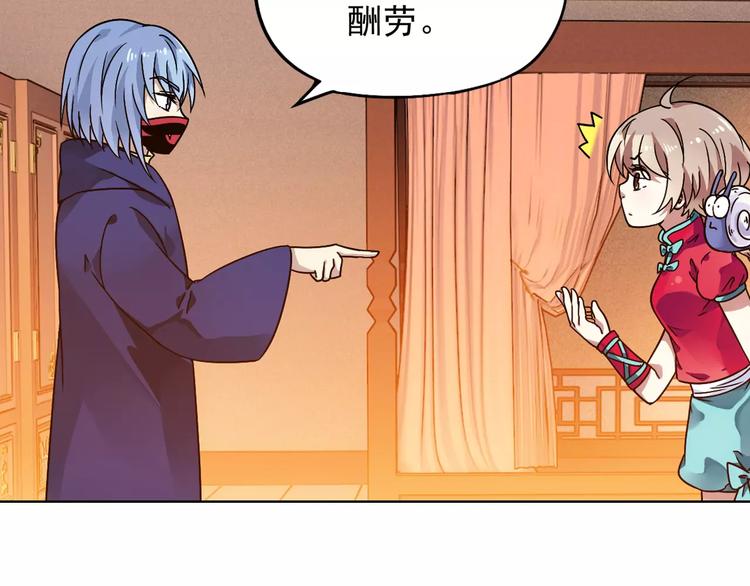 第40话 十年前的预言(1/2)-第41话