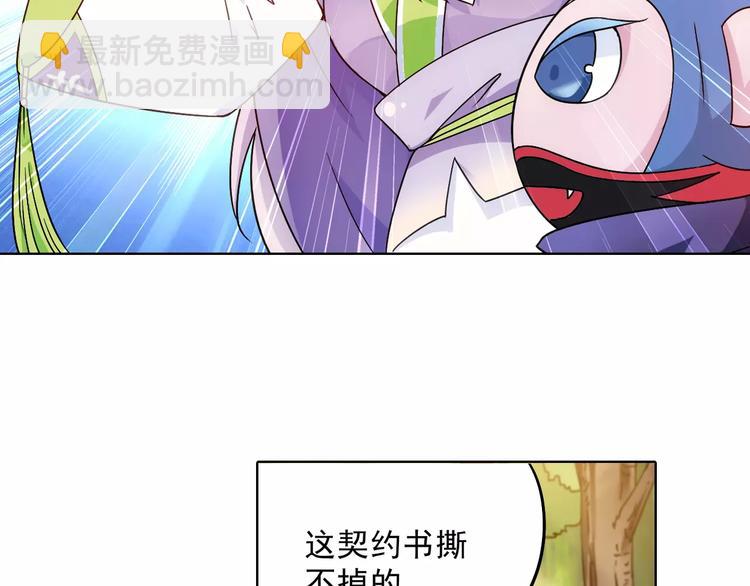 第40话 十年前的预言(1/2)-第41话