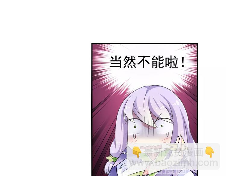 第6话 迦迦被吃了！？(1/2)-第7话