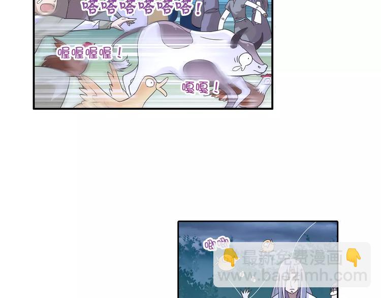 第6话 迦迦被吃了！？(1/2)-第7话