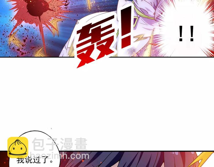 第6话 迦迦被吃了！？(1/2)-第7话