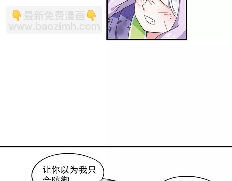 第6话 迦迦被吃了！？(1/2)-第7话