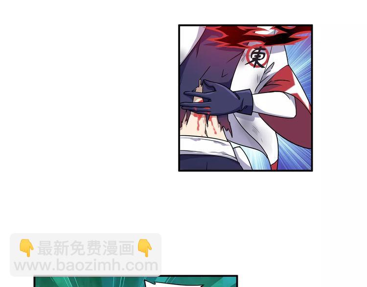 第6话 迦迦被吃了！？(1/2)-第7话