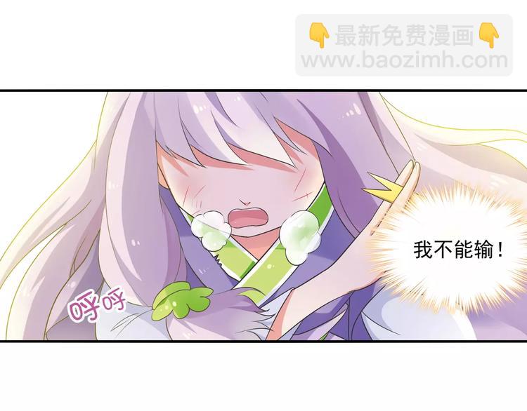 第6话 迦迦被吃了！？(1/2)-第7话
