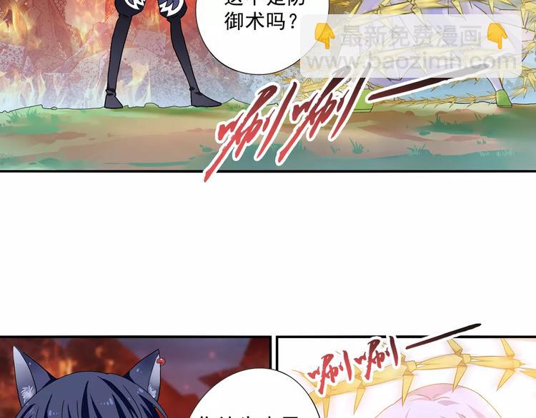 第6话 迦迦被吃了！？(1/2)-第7话