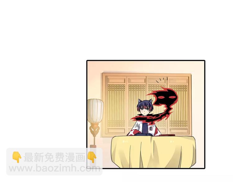 第8话 小仙！快到我肚子里来！(1/2)-第9话