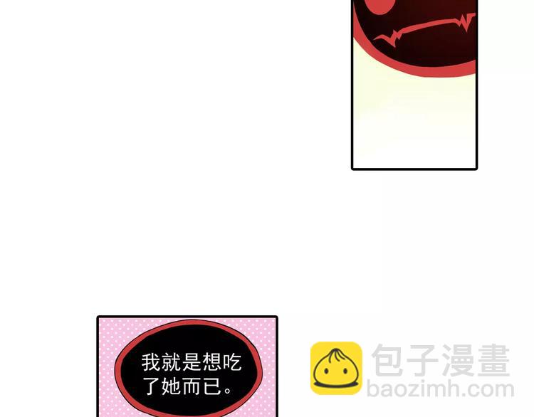 第8话 小仙！快到我肚子里来！(1/2)-第9话