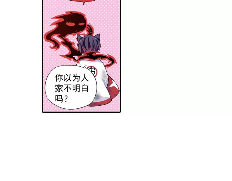 第8话 小仙！快到我肚子里来！(1/2)-第9话
