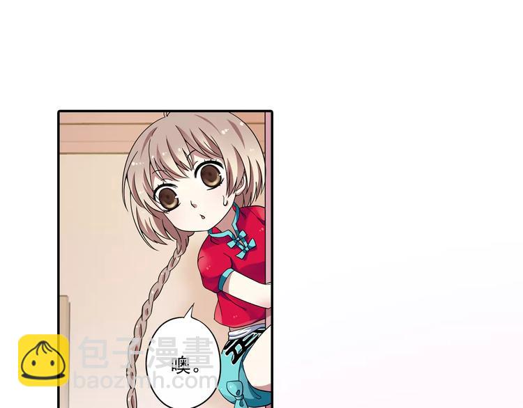 第8话 小仙！快到我肚子里来！(1/2)-第9话