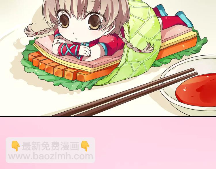 第8话 小仙！快到我肚子里来！(1/2)-第9话