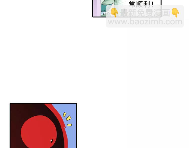 第8话 小仙！快到我肚子里来！(1/2)-第9话