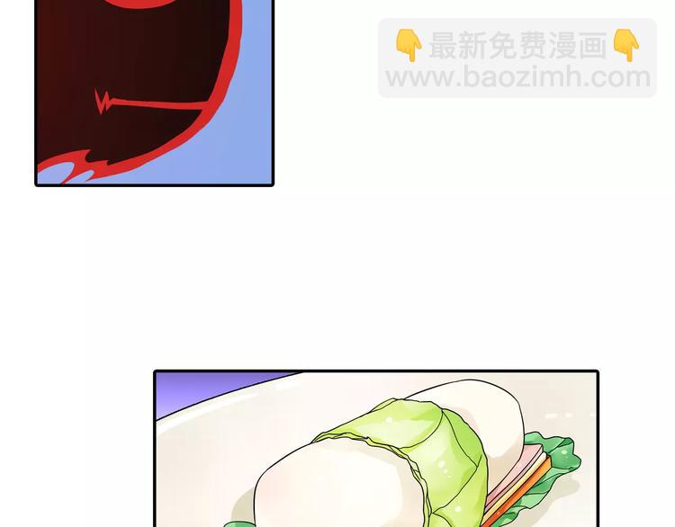 第8话 小仙！快到我肚子里来！(1/2)-第9话