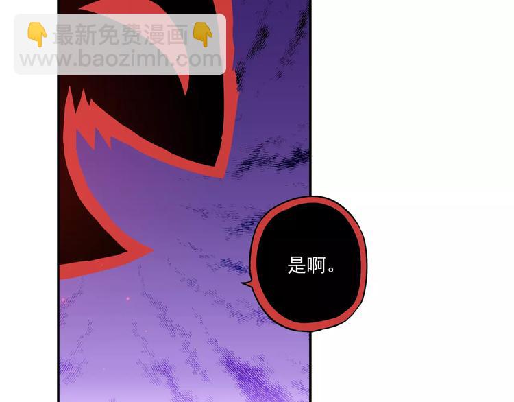 第8话 小仙！快到我肚子里来！(1/2)-第9话