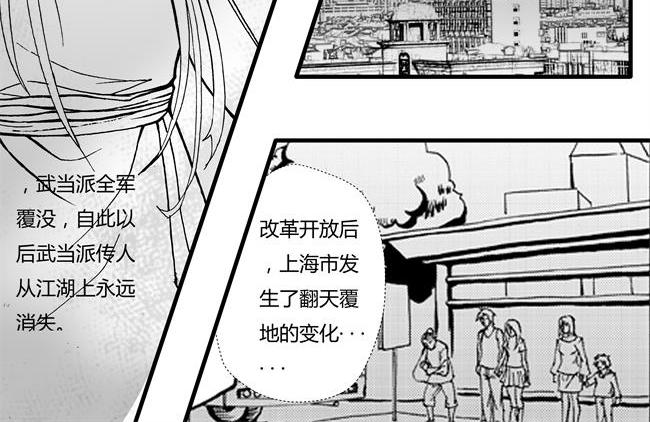 第1话 双虎+五鼠-第1话