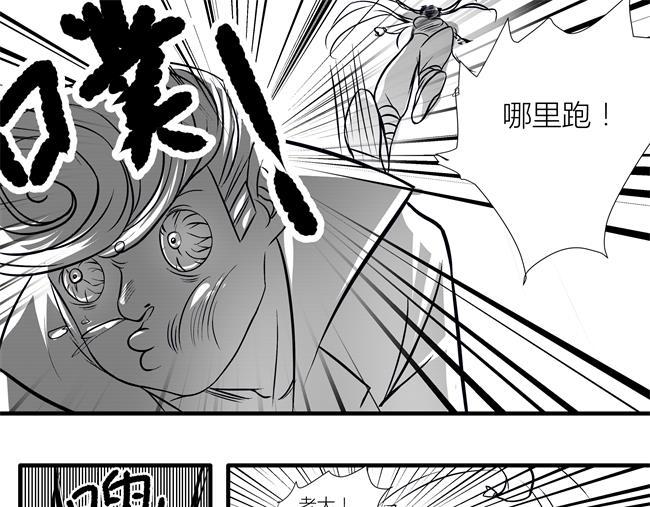 第1话 双虎+五鼠-第1话