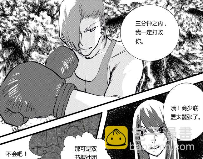 第14话 剑音+拳击-第13话