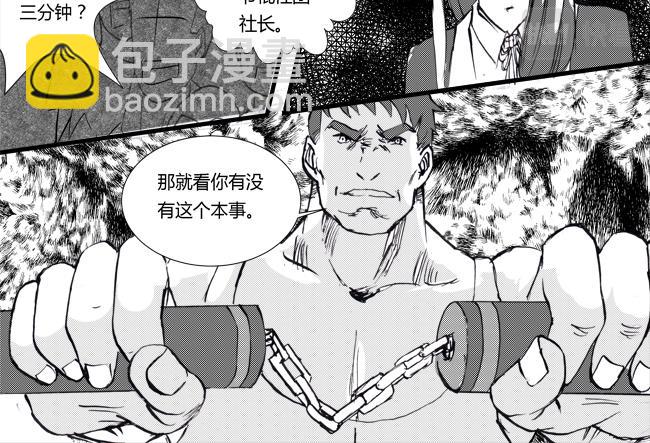 第14话 剑音+拳击-第13话
