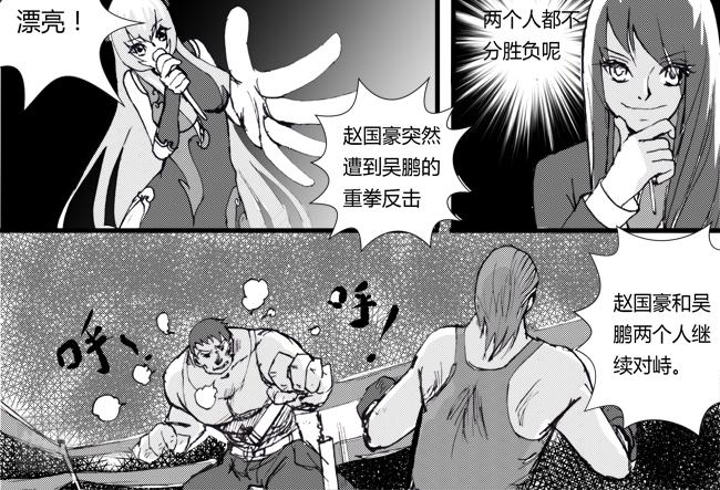 第14话 剑音+拳击-第13话