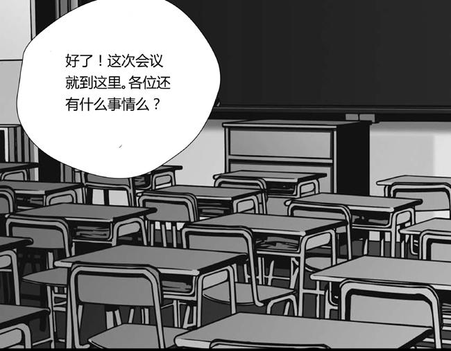 第20话 双雄+差生-第17话
