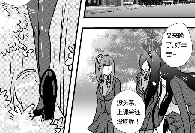 第20话 双雄+差生-第17话