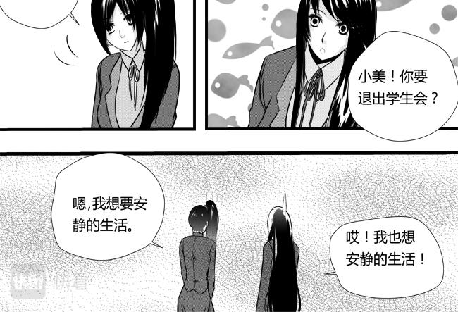 第20话 双雄+差生-第17话