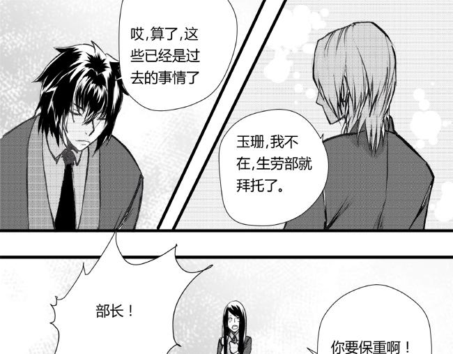 第22话 送别+劫匪-第19话