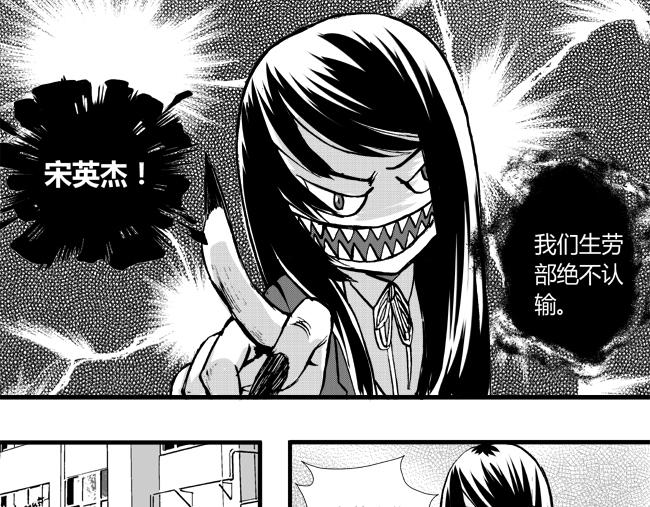 第22话 送别+劫匪-第19话
