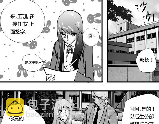 第22话 送别+劫匪-第19话
