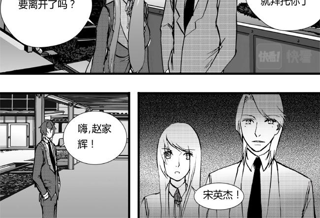 第22话 送别+劫匪-第19话