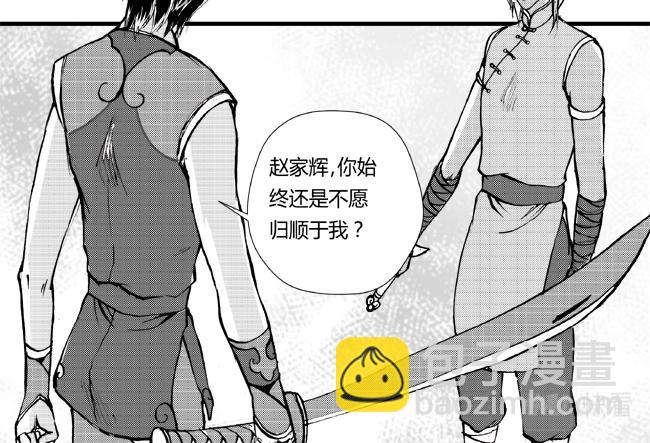 第22话 送别+劫匪-第19话