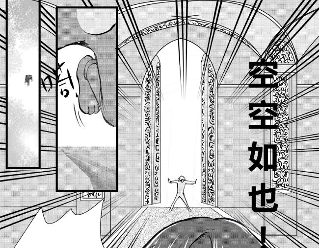 第27话 宴会+亲戚-第23话