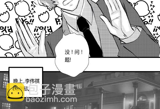 第31话 影城+情圣-第27话