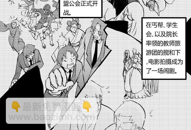 第31话 影城+情圣-第27话