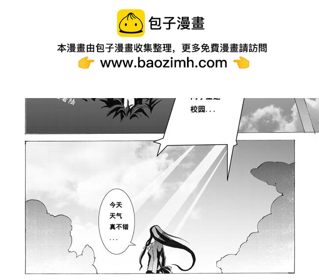 第3话 学院+院长-第3话
